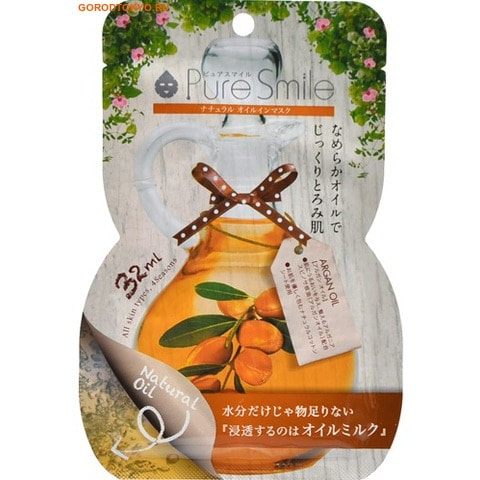 SUN SMILE Natural Oil-in-Mask Увлажняющая косметическая маска для лица с аргановым маслом, коллагеном и гиалуроновой кислотой, 32 мл. SUN SMILE Natural Oil-in-Mask Увлажняющая косметическая маска для лица с аргановым маслом, коллагеном и гиалуроновой кислотой, 32 мл.МАСКИ ДЛЯ ЛИЦА<br>Маска для лица с аргановым маслом ; натуральный элексир красоты и здоровья! Аргановое масло устраняет шелушение и ощущение стянутости, хорошо увлажняет, и насыщает кожу лица необходимыми питательными веществами. Коллаген активизируетобмен веществ, ускоряет процесс заживления ран на коже. Гиалуроновая кислота не толко увлажняет кожу, но и способствует выравниванию рельефа кожи и цвета лица. <br> Способ применения: после умывания, удалите излишки влаги с кожи. Откройте упаковку, расправьте маску нанесите на лицо, сначала совмещая области глаз и губ, далее, расправляя маску к краям. Оставьте на 15-20 минут, затем аккуратно удалите маску. Оставшаяся масляно-молочная маска подходит для ухода за всем телом, совмещая в себе 3 увлажняющих компонента: воду, молочко, масло. <br> Состав: вода, бутиленгликоль, глицерин, цетиловый этилгексаноат, масло Ши, полисорбат 60, демитикон, гиалуронат натрия, сорбитан сесквиолеат, метилпарабен, циклопентасилоксан, карбомер, глицерил стеарат, триэтаноламин, феноксиэтанол, масло аргана, масло жожоба, сок яблока, фулерен, гидролизованный коллаген, вода дамасской розы, экстракт листьев артишока, стеариновая кислота-полиэтиленгликоль-100, циклогексасилоксан, аллантоин, ЭДТА-2Na, отдушка.<br>