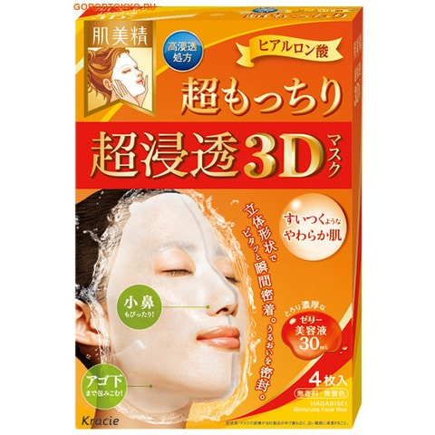 KRACIE Маска для лица увлажняющая с гиалуроновой кислотой «Hadabisei – 3D», 4 шт. в упаковке. KRACIE Маска для лица увлажняющая с гиалуроновой кислотой «Hadabisei – 3D», 4 шт. в упаковке.МАСКИ ДЛЯ ЛИЦА<br>Маска пропитана обогащённой желе-сывороткой, которая содержит проникающую гиалуроновую кислоту, а также компоненты, смягчающие роговой слой кожи (экстракт лимона смягчает верхний слой эпидермиса, позволяет увлажняющим компонентам проникнуть глубже в кожу). Основа маски имеет мягкую объёмную текстуру, которая хорошо прилегает к коже. В составе нет красителей и парфюмерных отдушек. Состав: вода, DPG, глицерин, BG, мальтит, гиалуроновая кислота Na, экстракт Lennon, ПЭГ-60 гидрогенизированное касторовое масло, диглицерол, PVP, полисорбат 20, полиакриловая кислота Na, карбомер, ксантановая камедь, ЭДТА-2Na, феноксиэтанол, метилпарабен.<br>