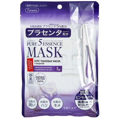 JAPAN GALS Pure 5 Essential Маска с плацентой, 7 шт. в упаковке. JAPAN GALS Pure 5 Essential Маска с плацентой, 7 шт. в упаковке.СРЕДСТВА ПРОТИВ ПИГМЕНТАЦИИ - ДЛЯ ОТБЕЛИВАНИЯ КОЖИ<br>Экстракт плаценты - уникальный природный комплекс, содержащий белки, нуклеиновые кислоты, полисахариды, липиды, ферменты, аминокислоты, ненасыщенные жирные кислоты, витамины и микроэлементы. Благодаря экстракту плаценты стимулируется периферический кровоток. Это позволяет улучшить кровоснабжение кожи, из нее выводятся токсины, активизируется клеточное дыхание, улучшается метаболизм. Экстракт плаценты позволяет поднять меланин из глубоких слоев на поверхность кожи, откуда он удаляется при отшелушивании вместе с кератином. Выжимка из плаценты снимает воспаление, полученное от длительного воздействия солнечных лучей. Особый крой маски обеспечивает эффект 3D-прилегания, а большая площадь ткани гарантирует полное покрытие. Также у маски имеются специальные кармашки для проработки зоны в области глаз. Как пользоваться: Расправить маску. Наложить на лицо и разгладить. Держать в течение 5-10 минут. Подходит для ежедневного применения. <br> Состав: Вода, BG, глицерин, экстракт плаценты, аскорбил фосфат магния, экстракт сои, ферментированное соевое молоко, гидроксиэтилцеллюлоза, пальмовое масло, алкил, PG, димониум хлорид фосфат, феноксиэтанол, метилизотиазолинон, лимонная кислота, антикоагулянт. <br> Эффект: улучшение цвета лица, регенерация кожи, нормализация жирового баланса, замедление старения кожи, против воспалительных процессов.<br>
