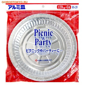 MITSUBISHI ALUMINIUM "Picnic and Party" Тарелки одноразовые для пикника в ассортименте.