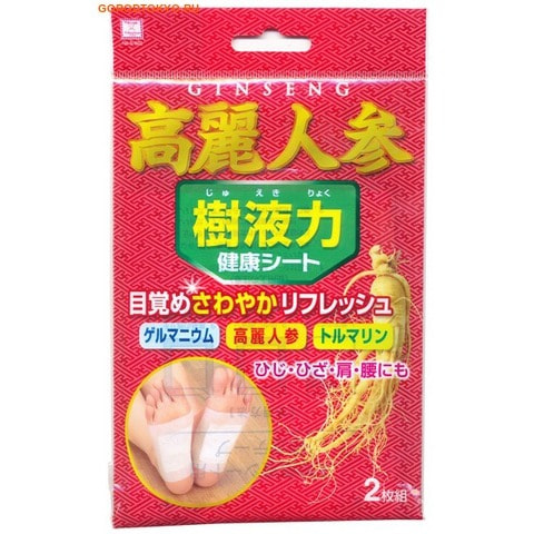 KOKUBO Шлаковыводящий пластырь Kokubo, экстракт Женьшеня, 1 пара. KOKUBO Шлаковыводящий пластырь Kokubo, экстракт Женьшеня, 1 пара.Шлаковыводящие пластыри<br>Шлаковыводящий пластырь KOKUBO с экстрактом Женьшеня составлен по рецепту традиционной восточной медицины. Изготовлен по новейшим современным технологиям, соответствует международному стандарту качества GMP. Применение пластыря стимулирует циркуляцию крови и лимфы в организме человека. Через рефлекторные зоны пластырь начинает постепенно вытягивать накопившиеся в организме токсины. Способ применения: вечером перед сном на вымыть ноги и тщательно вытереть. Пакетики с натуральнымикомпонентами освободить от прозрачной обёртки. С клеящейся части пластыря снять бумагу, закрепить на клейкой стороне пластыря пакетик стороной на которой есть надписи. К стопе прижимать пластырь с натуральными компонентами той стороной, где нет надписи. Прикрепите пластырь к стопам обеих ног, либо к больным местам - рука, сустав, плечо, спина, мышцы. Утром после пробуждения снимите пластырь т протрите место прикрепления пластыря влажной салфеткой или помойте ноги.<br>
