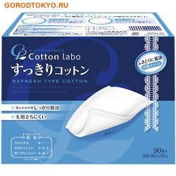 MARUSAN Refresh Type Cotton Косметические ватные подушечки, 90 шт. MARUSAN Refresh Type Cotton Косметические ватные подушечки, 90 шт.Паффы косметические<br>Ватные подушечки Cotton Labo - Refresh Type Cotton предназначены для удаления макияжа, снятия лака с ногтей, а также для удобного наненсения косметических средств. Подушечка имеет две различные поверхности: - гладкая сторона прекрасно подходит для нанесения на кожу косметических средств; - сторона с текстурной поверхностью-сеточкой подходит для удаления макияжа и снятия лака. Не оставляет волокон на коже. Состав: 100% хлопок.<br>
