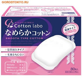 MARUSAN Smoth Type Cotton Косметические ватные подушечки с укреплёнными краями, 80 шт. MARUSAN Smoth Type Cotton Косметические ватные подушечки с укреплёнными краями, 80 шт.Паффы косметические<br>Ватные паффы Cotton Labo - Smooth type cotton предназначены для удаления макияжа, снятия лака с ногтей, а также для удобного наненсения косметических средств. Подушечка прекрасно сохраняет форму за счет скругленных запечатанных краев. Не оставляет волокон на коже. Состав: 100% хлопок.<br>