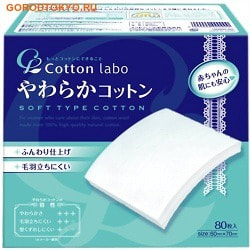 MARUSAN Soft type cotton Косметические ватные подушечки, 80 шт. MARUSAN Soft type cotton Косметические ватные подушечки, 80 шт.Паффы косметические<br>Ватные паффы Cotton Labo - Soft type cotton предназначены для удаления макияжа, снятия лака с ногтей, а также для удобного наненсения косметических средств. Подушечка состоит из 3 слоев. Имеет гладкую поверхность с обеих сторон. В составе используются волокна разной длины, что предотвращает отделение волокон. Состав: 100% хлопок.<br>