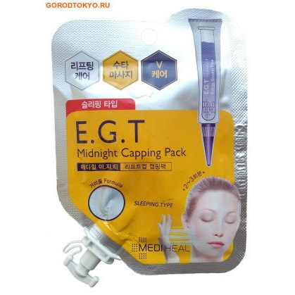 BEAUTY CLINIC Маска ночная для лица, с E.G.F., 15 мл. Активные компоненты маски - EGF, пептид паука, экстракт слизи улитки. BEAUTY CLINIC Маска ночная для лица, с E.G.F., 15 мл. Активные компоненты маски - EGF, пептид паука, экстракт слизи улитки.ВОССТАНАВЛИВАЮЩИЕ СРЕДСТВА НА ОСНОВЕ СЛИЗИ УЛИТКИ<br>Активные компоненты маски (EGF, пептид паука, экстракт слизи улитки), проникая через эпидермальный барьер, возвращают коже упругость и эластичность. Кожа становится подтянутой, молодой, здоровой и гладкой, словно шелк. Активные компоненты:<br><br>EGF (Epidermis Growth Faсtor) - фактор роста эпидермиса, регенерации клеток. EGF замедляет процесс старения кожи, способствует обновлению клеток эпидермиса, сохраняя молодость кожи, защищает кожу от повреждений и раздражений, улучшает цвет лица.<br>Экстракт слизи улитки обладает регенерирующим действием, омолаживает, придает коже эластичность и упругость.<br>Пептид паука /r-Spider Polypeptide-1/ по своим свойствам идентичен протеинам шелка; придает коже особенную гладкость и шелковистость. Увлажняет и защищает кожу от внешних воздействий окружающей среды.<br>Комплекс растительных экстрактов (кора и корень белой ивы, корицы, листьев орегано, листьев кипариса, портулака, фенхеля, корня маки перуанской) увлажняет и питает кожу, придает ей упругость и эластичность, подтягивает.<br>Коллоидное золото способствует регенерации клеток кожи, замедляет процесс ее старения.<br><br>Способ применения: вечером после очищения выдавите необходимое количество маски и равномерно нанесите на лицо, подбородок и шею, избегая зоны вокруг глаз и рта. Утром смойте маску водой. Состав: дистиллированная вода, минеральные масла, цетеариловый спирт, глицерин, циклопентасилоксан, ниацинамид, 1,2-гександиол, r- полипептид паука-1, фильтрат слизи улитки, лактобактерии, полученные из кисломолочного экстракта сои, экстракт коры белой ивы, экстракт корицы, экстракт листьев орегано, экстракт листьев кипариса, экстракт золота, аденозин, экстракт портулака, экстракт фенхеля, экстракт корня белой ивы, экстракт корня маки перуанской, карбомер, бета-глюкан, гидролизованный кукурузный крахмал, бутиленгликоль, хондроитин сульфат натрия, сахароза, полиакрилат-13, полиизобутен, полисорбат20, глицерил стеарат, сорбитан стеарат, стеариновая кислота, диметикон, каприлил гликоль, хлорфенезин, гиалуронидаза натрия, гидроксиэтилцеллюлоза, PEG-90М, 1,2-гександиол, отдушка.<br>