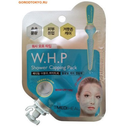 Фото BEAUTY CLINIC Маска для лица, очищающая и выравнивающая тон кожи, 15 мл.. Купить с доставкой