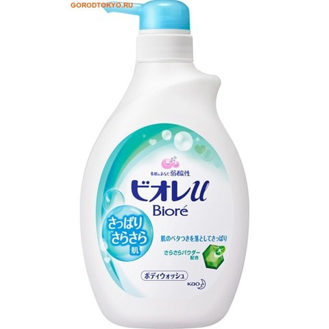 KAO «Biore U - Green Citrus» Освежающий гель для душа с ароматом зелени и цитруса, с дезодорирующей пудрой, 530 мл. KAO «Biore U - Green Citrus» Освежающий гель для душа с ароматом зелени и цитруса, с дезодорирующей пудрой, 530 мл.Гели для душа, жидкое крем-мыло<br>Используются только натуральные ароматизаторы, увлажняющая формула геля не содержит мыла. Гель создан на основе pH-нейтральных очищающих компонентов. Обладает лёгкой текстурой и нежной пеной, которая легко смывается, окутывая кожу легким свежим ароматом. Благодаря содержащимся в геле очищающим частицам, кожа становится гладкой и увлажненной. Бережный уход день за днем возвращает коже жизненную силу, естественную красоту и сияние. Подходит для ежедневного ухода за кожей (даже за нежной кожей ребенка). Способ применения: нанесите на увлажненную в теплой воде мочалку достаточное количество геля (примерно 2 нажатия) и обильно вспеньте. Массажными движениями нанесите пену на тело, затем смойте теплой водой. Состав: вода, лимонная кислота, аммоний лаурил полиоксиэтилен сульфат, пропиленгликоль, лаурил фосфат, миристил фосфат, спирт, гликоль дистеарат, лаурил полиоксиэтилен, сульфат-6 карбоновых кислот, гидроксид калия, стеарат магния, бензонат натрия, полиэтиленгликоль-65М, лаурет-4, натрия гидроксид, сульфат натрия, миристиновая кислота, октоксиглицерин, этанол, отдушка.<br>