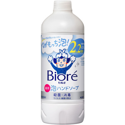 KAO «Biore U - Foaming Hand Mild Citrus Soap» Мыло-пенка для рук с нежным ароматом цитруса, 450 мл, сменная упаковка. KAO «Biore U - Foaming Hand Mild Citrus Soap» Мыло-пенка для рук с нежным ароматом цитруса, 450 мл, сменная упаковка.Жидкое мыло для рук<br>Воздушное мыло-пенка с бактерицидными и лекарственными ингредиентами отлично удаляет грязь и нежелательные запахи с рук. Содержит натуральные компоненты, смягчающие кожу и придающие ей бархатистость. При нажатии средство выходит в виде пышной пенки, удобно и экономично в использовании. Мелкозернистая пена прекрасно очищает и увлажняет кожу, сохраняя при этом её естественный баланс. Средство имеет мягкий аромат цитрусовых, обладает слабой кислотностью, поэтому безопасно для кожи малышей, подходит для ежедневного применения вместо традиционного мыла. Способ применения: нанести небольшое количество мыла на руки, вспенить, смыть водой. Состав: триклозан, вода, лаурет сульфат натрия, пропиленгликоль, лауриловый эфир уксусной кислоты, глицерин, полиглицерил лауриновой кислоты, DL-яблочная кислота, бензоат, эдетат соль, раствор гидроксида натрия, отдушка.<br>