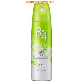 KAO «8x4 Deodorant Soap Fragrancev» Дезодорант-антиперспирант на основе природных антибактериальных компонентов, без запаха, 150 гр. KAO «8x4 Deodorant Soap Fragrancev» Дезодорант-антиперспирант на основе природных антибактериальных компонентов, без запаха, 150 гр.Дезодоранты-антиперспиранты<br>Серия дезодорантов 8х4 избавляет от запаха пота и дарит чувство свежести. С бактериями, вызывающими неприятный запах, борются 2 природных компонента: <br><br>Экстракт зелёного чая ; обладает противовоспалительным и антибактериальным действием. <br>В-глицирретиновая кислота (BGA) ; компонент, извлечённый из солодки, ; обладает дезинфицирующим, смягчающим и успокаивающим действием на кожу.<br><br>Наслаждайтесь приятным запахом! Состав: лоргидрат алюминия, оксида цинка, зеленый чай сухой экстракт дистилляции, В - глицирретиновая кислота (BGA), сжиженный нефтяной газ, изопентан, цикло диметикон, изопропилмиристат, кремний покрытием тальк, тальк, изостеариловый спирт, неопентилгликоль дикапрат, диметикон сополимер, безводный этанол, гидроксиапатит.<br>