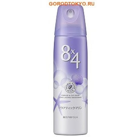 KAO «8x4 Deodorant Soap Fragrancev» Дезодорант-антиперспирант на основе природных антибактериальных компонентов, с освежающим морским ароматом, 150 гр. KAO «8x4 Deodorant Soap Fragrancev» Дезодорант-антиперспирант на основе природных антибактериальных компонентов, с освежающим морским ароматом, 150 гр.Дезодоранты-антиперспиранты<br>Серия дезодорантов 8х4 избавляет от запаха пота и дарит чувство свежести. С бактериями, вызывающими неприятный запах, борются 2 природных компонента: <br><br>Экстракт зелёного чая ; обладает противовоспалительным и антибактериальным действием. <br>В-глицирретиновая кислота (BGA) ; компонент, извлечённый из солодки, ; обладает дезинфицирующим, смягчающим и успокаивающим действием на кожу.<br><br>Наслаждайтесь приятным запахом! Состав: хлоргидрат алюминия, оксида цинка, зеленый чай сухой экстракт дистилляции, В - глицирретиновая кислота (BGA), сжиженный нефтяной газ, изопентан, цикло диметикон, изопропилмиристат, кремний покрытием тальк, тальк, изостеариловый спирт, неопентилгликоль дикапрат, диметикон сополимер, безводный этанол, гидроксиапатит.<br>