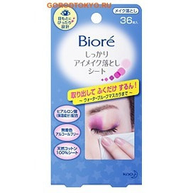 Фото KAO «Biore» Влажные салфетки с гиалуроновой кислотой для снятия макияжа с глаз, 36 шт.. Купить с доставкой