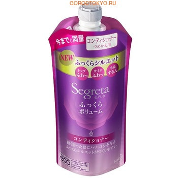 KAO «SEGRETTA Volume Aromatic Floral conditioner» Кондиционер для увеличения прикорневого объёма волос, с экстрактом граната и маточным молочком, 285 мл, сменная упаковка. KAO «SEGRETTA Volume Aromatic Floral conditioner» Кондиционер для увеличения прикорневого объёма волос, с экстрактом граната и маточным молочком, 285 мл, сменная упаковка.АНТИВОЗРАСТ<br>Этот кондиционер подарит Вашим волосам прикорневой объём, блеск и жизненную силу! Профилактика выпадения, потери объема и истончения волос. Кондиционер возвращает ослабленным, поврежденным волосам жизненную силу и естественный блеск, облегчает расчесывание. Воздействует на волосы на клеточном уровне, возвращает им естественный блеск, увлажняет кожу головы и питает волосы по всей длине. Борется с истончением волос и потерей объема с помощью растительных экстрактов. <br><br>Экстракт эвкалипта увлажняет кожу головы и укрепляет волосяные фолликулы. <br>Экстракт тысячелистника японского стимулирует рост новых волос. <br>Экстракт граната дарит волосам блеск и сияние. <br>Экстракт королевской розы увлажняет волосы, оказывает омолаживающее действие. <br>Экстракт пчелиного маточного молочка питает и увлажняет волосы.<br><br> Способ применения: нанести кондиционер на влажные чистые волосы по всей длине, через 3-5 мин. смыть теплой водой. Рекомендуется применять каждый раз после мытья головы шампунем. Состав: экстракты: граната, эвкалипта, королевской розы, пчелиного маточного молочка, тысячелистника японского, масло подсолнечника, яблочная кислота, вода, цетиловый спирт, стеариловый спирт, диметикон, стероксипропилтримониум хлорид, цетримония хлорид, молочная кислота, стероксипропил диметиламина, бензофенон-3, диметикон, цетеарет-7, бутиленгликоль, толуолсульфоновой кислоты, цетеарет-25, дипропиленгликоль, аромат.<br>