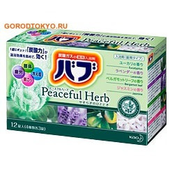 Фото KAO «Bab Peaceful Herbs - Травы мира» Соль для ванны в таблетках, 4 аромата, 40 гр х 12 шт.. Купить с доставкой