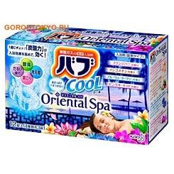KAO «Bab Oriental Spa - Восточное SPA» Соль для ванны в таблетках, 4 аромата, 40 гр. х 12 шт. KAO «Bab Oriental Spa - Восточное SPA» Соль для ванны в таблетках, 4 аромата, 40 гр. х 12 шт.Для принятия ванны: соль для ванны, молочко, пена<br>Соль для ванны в шипучих таблетках имеет оздоравливающий эффект. Диоксид углерода - компонент, присутствующий во всех горячих источниках, - сохраняет тело теплым на несколько часов, улучшает циркуляцию крови, ткани начинают лучше снабжаться кислородом. Соль для ванны прекрасно снимает усталость, имеет согревающий эффект, помогает расслаблению мышц в шейном отделе позвоночника. Оказывает благотворное действие при остеохондрозе, заболеваниях опорно-двигательного аппарата, невралгии, ревматизме, болях в пояснице, геморрое, потнице, обморожении, сухости кожи, экземе, акне. Соль для ванны Bab Oriental Spa имеет 4 аромата восточного SPA в окружении бирюзового моря: <br><br>жёлтая таблетка - это аромат мангустина; <br>фиолетовая таблетка - это аромат розовой орхидеи;<br>розовая таблетка - это ароматцветка франжипани;<br>голубая таблетка - это аромат голубой водяной лилии.<br><br>Способ применения: растворите 1 таблетку в горячей воде (150-200 л) и принимайте ванну в течение 15-20 минут. Благотворное воздействие углекислого газа сохраняется даже при исчезновении пузырьков. Можно использовать для детских ванн. Состав: бикарбонат Na +, карбонат Na +, карбонат Ca, фумаровая кислота, PEG6000, декстроза, оксид магния, изопропилмиристат, сложный эфир сахарозы и жирной кислоты, глицин, аромат.<br>