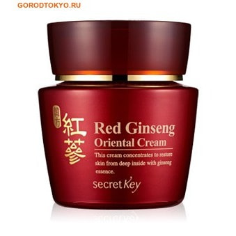 SECRET KEY Восточный крем с красным женьшенем, 55 гр. от GorodTokyo SECRET KEY Восточный крем с красным женьшенем, 55 гр. от GorodTokyo