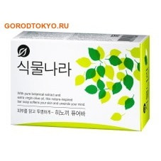 CJ LION Мыло туалетное Shingmulnara Hinoki - Страна Растений, 100 гр. CJ LION Мыло туалетное Shingmulnara Hinoki - Страна Растений, 100 гр.Туалетное кусковое мыло<br>Натруральное мыло Shingmulnara, содержащее в себе жищзненную энергию дикой природы - хиноки (кипарис) и экстракт ройбуша, нежно очищает чувствительную кожу. Здоровая кожа благодаря волшебным силам, найденным в природе. В древней Японии хиноки называли подарком, ниспосланном богами. Вещества хиноки защищают кожу, делают ее нежной и чистой. Ройбуш богатый минералами и флавоноидами, делают кожу нежной и сияющей.<br>