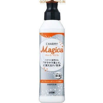 LION Magica Пенящееся средство для мытья посуды, овощей, фруктов и кухонных принадлежностей, с приятным ароматом апельсина, 230 мл. LION Magica Пенящееся средство для мытья посуды, овощей, фруктов и кухонных принадлежностей, с приятным ароматом апельсина, 230 мл.Для мытья посуды<br>Высокоэкономичное пенящееся средство для мытья посуды, овощей фруктов и кухонных принадлежностей с приятным ароматом апельсина. Насыщенная минеральными ионами мягкая пена средства моментально расщепляет стойкие жировые и масляные загрязнения, увеличивая эффективность их удаления. Содержащиеся компоненты растительного происхождения ухаживают за кожей рук, не раздражая ее. Прекрасно смывает сильные жировые загрязнения даже с пластмассовых изделий и устраняет мутный налет со стеклянной посуды.<br>