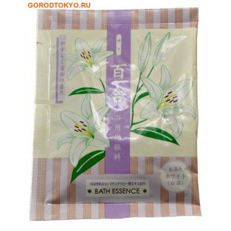 MAX BATH SALT Соль для ванны увлажняющая, с экстрактом лилии, 25 гр. MAX BATH SALT Соль для ванны увлажняющая, с экстрактом лилии, 25 гр.Для принятия ванны: соль для ванны, молочко, пена<br>Соль для ванны с экстрактом клубней белой лилии снимает усталость, увлажняет кожу, смягчает, придает ей упругость и эластичность. Экстракт лилии защищает кожу от неблагоприятных воздействий окружающей среды, снимает воспаление и красноту, успокаивает раздраженную кожу, обладает регенерирующими свойствами. Ароматный пар и нежный цвет воды улучшают настроение, успокаивают, создают атмосферу уюта и комфорта. Способ использования: содержимое одного пакетика (25 г) рассчитано на 180 л воды. Растворить в воде перед принятием ванны. Состав: сульфат натрия, бикарбонат натрия, оксид титана, двуокись кремния, экстракт клубней белой лилии, декстрин, BG, вода, PEG-150 дистеарат, стеарет-13, натрий олеат, отдушка.<br>