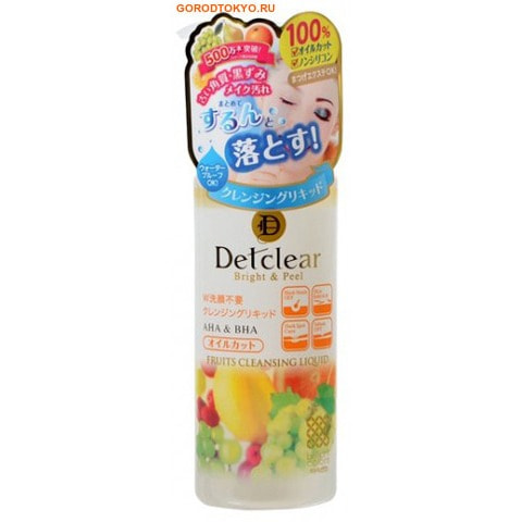 MEISHOKU AHA&BHA Fruits Cleansing Liquid Жидкость для снятия макияжа с AHA и BHA, 170 мл. MEISHOKU AHA&BHA Fruits Cleansing Liquid Жидкость для снятия макияжа с AHA и BHA, 170 мл.ДЛЯ КОЖИ СКЛОННОЙ К ВОСПАЛЕНИЯМ И УГРЕВОЙ СЫПИ<br>Жидкое очищающее средство превосходно удаляет макияж, глубоко очищает поры, оказывает мягкое отшелушивающее действие, удаляя ороговевшие клетки верхнего слоя эпидермиса, не оставляет ощущения сухости и стянутости. После использования кожа остается мягкой и гладкой. <br>Не содержит масло и силикон, подходит для снятия макияжа с нарощенных ресниц. Хорошо удаляет плотный макияж. <br>Не содержит искусственных красителей и спирта. <br> Активные компоненты: <br><br>АНА (альфа-гидрооксикислоты) входят в состав таких фруктовых экстрактов, как экстракты апельсина, груши, ягод черники и малины, лимона, яблока, винограда, которые известны своими очищающими, подтягивающими свойствами, сужают поры, стимулируют процессы регенерации и обновляют клетки эпидермиса.<br>ВНА (бета-гидрооксикислоты), входящие в состав вытяжки из коры плакучей ивы, смягчают ороговевшие слои клеток эпидермиса, облегчая и ускоряя их удаление, выравнивают цвет кожи.<br>Экстракт ферментированного сока белого винограда мягко отшелушивает ороговевшие клетки, регулирует деятельность сальных желез. Насыщает кожу витаминами, смягчает, заметно улучшает её тонус и структуру.<br><br>Способ применения: нанесите на ватный диск необходимое количество средства (1-2 нажатия), удалите макияж, аккуратно смойте водой. <br>Состав: вода, BG, дипропиленгликоль, PEG -6 и PEG -8 глицериды каприловой и каприновой кислот, PEG -7 глицерил кокоат, PEG-20 глицерил триизостеарат, экстракт молочнокислых бактерий/ферментированного виноградного сока, экстракт плодов апельсина, экстракт плодов черники, экстракт малины, экстракт плодов лимона, экстракт плодов яблок, экстракт сахарного клена, экстракт сахарного тростника, яблочная кислота, винная кислота, салициловая кислота, экстракт коры ивы черной, гликозил трегалоза, гидролизованный гидрогенизированный крахмал, ПЭГ-60 гидрогенизированное касторовое масло, этилгексилглицерин, карбомер, гидросульфат натрия, бензофенон, EDTA - 2Na, отдушка.<br>