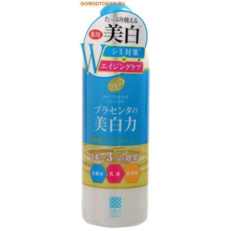 MEISHOKU PLACENTA WHITENING LOTION Лосьон-молочко с экстрактом плаценты, с отбеливающим эффектом, 400 мл. MEISHOKU PLACENTA WHITENING LOTION Лосьон-молочко с экстрактом плаценты, с отбеливающим эффектом, 400 мл.СРЕДСТВА ПРОТИВ ПИГМЕНТАЦИИ - ДЛЯ ОТБЕЛИВАНИЯ КОЖИ<br>Антивозрастное средство. Предупреждает появление пигментных пятен. Увлажняет и отбеливает кожу, придавая ей здоровый и сияющий вид. Сила отбеливания - в плаценте! Совмещая действие лосьона и молочка, средство глубоко увлажняет, поддерживает оптимальный уровень влаги в клетках кожи, придаёт ей упругость и эластичность. Активные компоненты в составе средства обладают увлажняющими, восстанавливающими и отбеливающими свойствами: <br><br> Экстракт плаценты регулирует образование меланина в клетках кожи, предупреждая тем самым появление пигментных пятен и веснушек. Предотвращает сухость, увлажняет. Кожа становится более здоровой и сияющей.<br> Коллаген увлажняет, предупреждает появление морщинок.<br> Экстракты перловой крупы и шелковицы - увлажняющие растительные экстракты, обладают отбеливающими свойствами.<br><br> В составе средства используется экстракт плаценты высокой очистки и только собственного производства. Способ применения: нанесите на очищенную кожу лица необходимое количество средства ватным диском или кончиками пальцев и равномерно распределите. Состав: вода, экстракт плаценты-1, глицирризинат дикалия, коллаген, трипептид F, экстракт перловой крупы, шелковица, DL-PCANa (р-р), DL-яблочная кислота, фосфолипиды из соевых бобов, масло рисовых отрубей, сфинголипиды из рисовых отрубей, насыщенный глицерин, BG, DPG, этанол, триметилглицин, глицерил триэтилгексановой кислоты, метилфенилполисилоксан, декаглицерила миристат, регулятор вязкости, регулятор уровня pH, EDTA-2Na, оксипролин, глицерин, полиглицерил олеат, метакрилоилоксиэтил фосфорилколин, бутил метакрилат (р-р сополимера), три (каприл/каприновая кислота) глицерил, феноксиэтанол, парабен, парфюмерная отдушка.<br>