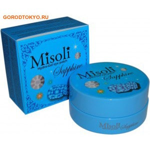 Misoli Sapphire hydrogel eye patch Маска для кожи вокруг глаз гидрогелевая, с сапфировой пудрой, 60 шт. Misoli Sapphire hydrogel eye patch Маска для кожи вокруг глаз гидрогелевая, с сапфировой пудрой, 60 шт.КОРЕЙСКАЯ КОСМЕТИКА<br>Гидрогелевая маска для кожи вокруг глаз содержит сапфировую пудру, а также гипоаллергенные компоненты растительного происхождения. Высококонцентрированная эссенция глубоко впитывается в кожу, увлажняет ее и питает, снимает отечность и убирает темные круги под глазами, разглаживает деликатную кожу вокруг глаз. Активные компоненты:<br><br>Гиалуроновая кислота интенсивно увлажняет,сохраняет влагу в коже,придает ей упругость и эластичность.<br>Сапфировая пудра способствует обновлению клеток кожи, разглаживает мелкие морщинки, увлажняет, придаёт коже мягкость, фарфоровую гладкость и сияние. Маска с сапфировой пудрой восстанавливает кислотно-щелочной баланс кожи и охлаждает ее, устраняя покраснения.<br>Комплекс растительных компонентов (экстракты алоэ, огурца, шлемника байкальского, листьев камелии, хауттюйнии, артемизии, грейпфрута, стебля бамбука, сосновой хвои, розовая и кипарисовая вода) обеспечивает коже вокруг глаз, которая особенно склонна к сухости, интенсивное увлажнение и насыщает ее необходимыми питательными веществами.<br><br>Благодаря плотному прилеганию маски ее активные компоненты глубоко проникают в клетки кожи. В процессе использования маска постепенно становится тоньше.<br> <br>Способ применения: очистите лицо, промокните полотенцем. Аккуратно извлеките лепестки из упаковки и наложите на зону вокруг глаз. Оставьте на 20-30 минут, затем снимите. Состав: вода, глицерин, хлорид кальция, BG, камедь карубы дикой, ксантановая камедь, каррагенан, гидрогенезированное касторовое масло PEG-60, слюда, ферроцианид железа, диоксид титана, боросиликат кальция и титана, оксид олова, сапфировая пудра, натрия гиалуронат, экстракт огурца, розовая вода, кипарисовая вода, экстракт алоэ, бетаин,аллантоин, EDTA-2Na, триэтаноламин, экстракт корня шлемника байкальского, экстракт листьев камелии, экстракт хауттюйнии серцевидной, экстракт полыни обыкновенной, 1,2 гександиол, каприлилгликоль, этилгександиол, экстракт грейпфрута, экстракт стебля бамбука, экстракт сосновой хвои, хлорфенезин феноксиэтанол, парабены, отдушка.<br>
