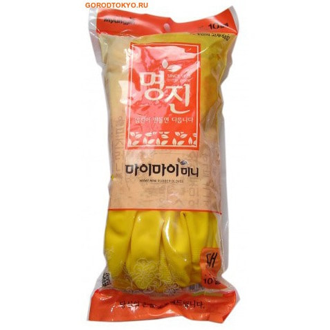 MyungJin RUBBER GLOVE MYMY MINI Перчатки латексные хозяйственные, 10 пар, размер L. MyungJin RUBBER GLOVE MYMY MINI Перчатки латексные хозяйственные, 10 пар, размер L.Перчатки для бытовых и хозяйственных нужд<br>Латексные перчатки защищают руки во время проведения бытовых и хозяйственных работ. Перчатки удобны в использовании, гигиеничны, долговечны. Особенности: <br><br>при изготовлении используется только 100% натуральный каучук, что придает перчаткам мягкость, повышенную прочность и делает возможным их длительное использование;<br>в процессе производства перчатки подвергаются термической обработке, проходят полную дезинфекцию и обладают антибактериальным эффектом;<br>отличная функциональность и эргономичный дизайн позволяет использовать их длительное время без негативного воздействия на руки.<br><br>В области ладони и пальцев на перчатки нанесено противоскользящее покрытие. Края перчаток дополнительно обработаны износостойким веществом. Резиновые перчатки MYUNGJIN одобрены Корейским исследовательско-испытательным институтом как антибактериальные и не вызывающие раздражения кожи рук; имеют сертификаты качества ISO 9001, 14001. Для большего комфорта рекомендуется использовать вместе с неткаными перчатками марки MYUNGJIN, которые обеспечивают гигиену рук, впитывают влагу, сохраняют тепло при долгом нахождении в холодной воде. Способ применения: используйте перчатки в бытовых целях. При необходимости сушите, вывернув наизнанку. В случае появления запаха тщательно промойте. Состав: натуральный каучук, краситель, диоксид титана, ускорители вулканизации, оксид цинка, сера, R-воск, пеногаситель, стабилизатор латекса, диспергатор, гидроксид калия, нашатырный спирт. Размер: 26 х 20 см.<br>