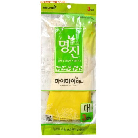 MyungJin RUBBER GLOVE MYMY MINI Перчатки латексные хозяйственные, 3 пары, размер L. MyungJin RUBBER GLOVE MYMY MINI Перчатки латексные хозяйственные, 3 пары, размер L.Перчатки для бытовых и хозяйственных нужд<br>Латексные перчатки защищают руки во время проведения бытовых и хозяйственных работ. Перчатки удобны в использовании, гигиеничны, долговечны. Особенности: <br><br>при изготовлении используется только 100% натуральный каучук, что придает перчаткам мягкость, повышенную прочность и делает возможным их длительное использование;<br>в процессе производства перчатки подвергаются термической обработке, проходят полную дезинфекцию и обладают антибактериальным эффектом;<br>отличная функциональность и эргономичный дизайн позволяет использовать их длительное время без негативного воздействия на руки.<br><br>В области ладони и пальцев на перчатки нанесено противоскользящее покрытие. Края перчаток дополнительно обработаны износостойким веществом. Резиновые перчатки MYUNGJIN одобрены Корейским исследовательско-испытательным институтом как антибактериальные и не вызывающие раздражения кожи рук; имеют сертификаты качества ISO 9001, 14001. Для большего комфорта рекомендуется использовать вместе с неткаными перчатками марки MYUNGJIN, которые обеспечивают гигиену рук, впитывают влагу, сохраняют тепло при долгом нахождении в холодной воде. Способ применения: используйте перчатки в бытовых целях. При необходимости сушите, вывернув наизнанку. В случае появления запаха тщательно промойте. Состав: натуральный каучук, краситель, диоксид титана, ускорители вулканизации, оксид цинка, сера, R-воск, пеногаситель, стабилизатор латекса, диспергатор, гидроксид калия, нашатырный спирт. Размер: 26 x 20 см.<br>