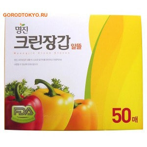 MyungJin HYGIENIC GLOVES Economical Перчатки хозяйственно-бытового назначения полиэтиленовые эконом-класс, 50 шт. MyungJin HYGIENIC GLOVES Economical Перчатки хозяйственно-бытового назначения полиэтиленовые эконом-класс, 50 шт.Перчатки для бытовых и хозяйственных нужд<br>Перчатки полиэтиленовые предназначены для бытовых и хозяйственных работ, в том числе и с пищевыми продуктами. Просты и комфортны в использовании; надежно защищают руки от влаги, загрязнений, агрессивного воздействия средств бытовой химии, красок для волос и других веществ бытового назначения. Перед использованием необходимо насухо вытереть руки. Состав: HDPE F500 (полиэтилен низкого давления). Размер: 24 x 27 см.<br>