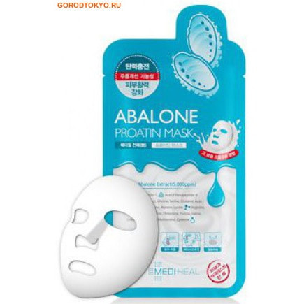BEAUTY CLINIC Abalone Proatin Mask Протеиновая маска-лифтинг с экстрактом морских моллюсков. BEAUTY CLINIC Abalone Proatin Mask Протеиновая маска-лифтинг с экстрактом морских моллюсков.КОРЕЙСКАЯ КОСМЕТИКА<br>Протеиновая маска с эффектом лифтинга пропитана кремовой эмульсией, которая содержит 19 пептидов и аминокислот, превосходно подтягивает кожу, смягчает, насыщает ее влагой и питательными веществами, восстанавливает естественные защитные свойства кожи. В состав маски входит ценнейший косметический ингредиент - экстракт морских моллюсков, способный вернуть коже молодость и свежесть, наполнив ее жизненной энергией. В отличие от масок на основе эссенции, маски на основе кремовой эмульсии интенсивнее питают и насыщают влагой сухую кожу. Активные компоненты:<br><br>Комплекс аминокислот и пептидов значительно улучшает состояние кожи: находясь на ее поверхности, они удерживают влагу, а проникая вглубь - участвуют в метаболических процессах, стимулируют синтез коллагена и эластина, способствуют проникновению в глубокие слои кожи других активных веществ.<br>Морские моллюски чрезвычайно богаты высококонцентрированным морским белком, жирными кислотами омега-3 и омега-6, витаминами и микроэлементами, включая калий, фосфор, железо, натрий, магний, медь, цинк, селен, ниацин, биотин, фолиевую кислоту, серу, кальций, витамины А, Е и В. Восстанавливают тонус кожи, делают ее упругой и эластичной, предотвращают появление мелких морщин. Активизируют регенерацию клеток кожи.<br>Молочные протеины обновляют эпидермис, стимулируют деление клеток и синтез коллагена; обогащают кожу питательными веществами и повышают местный иммунитет.<br>Черный фитокомплекс (экстракты можжевельника обыкновенного, ежевики, черники, шелковицы белой, риса, чеснока, кунжута, соевых бобов) улучшает цвет лица, укрепляет сосуды, снимает раздражение, повышает упругость и эластичность, подтягивает, борется с возрастными изменениями в коже, обогащает кожу витаминами и микроэлементами, оказывает антиоксидантное действие.<br>Нежная основа из целлюлозы обеспечивает глубокое проникновение питательных веществ.<br><br>Продукт прошел дерматологическое тестирование. В состав входит аминокислотный комплекс (5000 ppm). Способ применения: наложите маску на очищенное лицо, отогнув прорези для глаз. Плотно прижмите маску и разгладьте ее по массажным линиям. Прорезь для губ можно полностью открыть или закрыть в зависимости от того, требуется ли увлажнение для губ. Через 15-20 мин. снимите маску, после чего легкими постукивающими движениями пальцев вбейте оставшуюся кремовую эмульсию в кожу лица, шеи и декольте. Используйте маску 2 раза в неделю в течение месяца. Состав: вода, BG, глицерин, цетил этилгексаноат, глицерил стеарат, масло камелии, PEG-100 стеарат, полисорбат-60, экстракт моллюсков, бетаин, диметикон, аммоний акрилодиметилтаурат / VP сополимер, стеариновая кислота, феноксиэтанол, гидролизованный коллаген, экстракт цветной капусты, метилпарабен, глицин, лецитин, пропилпарабен, ацетат токоферола, серин, глутаминовая кислота, натрия гиалуронат, аспарагиновая кислота, лейцин, аланин, лизин, аргинин, тирозин, фенилаланин, пролин, треолин, валин, изолейцин, бета-глюкан, гистидин, цистеин, метионин,экстракт молочного протеина, экстракты кунжутного семени, шелковицы, риса, черники, ежевики, чеснока, можжевельника, соевых бобов, этилгексилглицерин, коппер-трипептид-1, ацетил-гексапептид-1, 1,2 гександиол.<br>