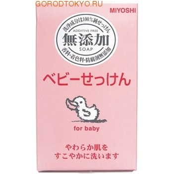 MIYOSHI Tуалетное мыло на основе натуральных компонентов для всей семьи, 80 гр.