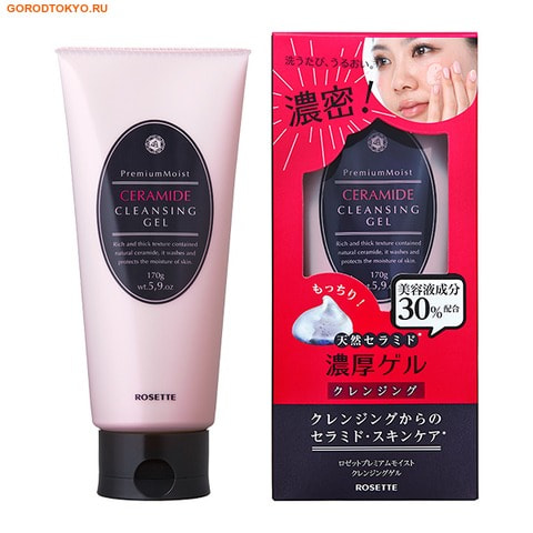 ROSETTE Premium Moist Концентрированный увлажняющий гель, для снятия макияжа с церамидами, скваланом и ферментами бактерий 170 гр. ROSETTE Premium Moist Концентрированный увлажняющий гель, для снятия макияжа с церамидами, скваланом и ферментами бактерий 170 гр.ЯПОНСКИЕ ПЕНКИ ДЛЯ УМЫВАНИЯ, СРЕДСТВА ДЛЯ ОЧИЩЕНИЯ КОЖИ ЛИЦА<br>Продукты серии Premium Moist нежно очищают кожу, удаляя омертвевшие клетки, загрязнения, макияж, успокаивая кожу и придавая ей мягкое сияние и шелковистый блеск. Высокая концентраия церамидов в продуктах серии повышает защитные свойства кожи, смягчает раздражения. Применение: нанести достаточное количество геля массажными движениями до полного впитывания на области с макияжем. Смыть теплой водой. Состав: вода, дипропиленгликоль, полиэтиленгликоль-20 глицерил изостеарат, диглицерин, бутиленгликоль, попандиол, полиэтиленгликоль-6 глицерид, полиэтиленгликоль-7 глицерил жирных кислот касторового масла, масло пенника лугового, полиэтиленгликоль 20 фитостерил, церамиды 3, поликватерний-39, полиэтиленгликоль-40 стеарат, феноксиэтанол.<br>