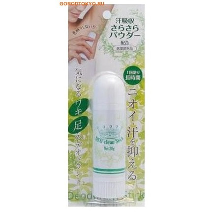 Фото JAPAN GALS "Deo Stick" Дезодорант c антибактериальным эффектом, без запаха, 20 гр.. Купить с доставкой
