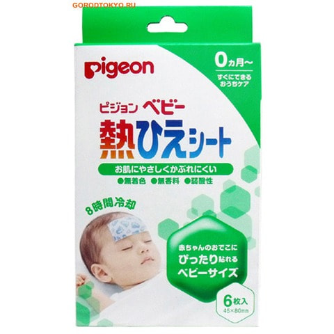 PIGEON Жаропонижающий пластырь для детей, 6 шт. PIGEON Жаропонижающий пластырь для детей, 6 шт.Обезболивающие и жаропонижающие пластыри<br>Жаропонижающий пластырь необходим при возникновении повышенной температуры у ребенка, обеспечивает охлаждающий эффект до 8 часов. Отличная альтернатива мокрому полотенцу. Охлаждение происходит за счет испарения влаги в гелевой прослойке пластыря. Подходит по размеру (40 х 80 мм) для детского лба. Прошел тест на аллергическую реакцию. Возраст: с рождения. Способ применения: снять пленку с пластыря, приклеить на лоб ребенка при возникновении повышенной температуры. После 8 часов использования снять. Состав: охлаждающий гель, хлопок.<br>