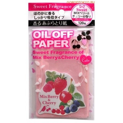 Ishihara Oil Off Paper Салфетки для снятия жирного блеска (с ароматом лесных ягод и вишни), 120 шт. Ishihara Oil Off Paper Салфетки для снятия жирного блеска (с ароматом лесных ягод и вишни), 120 шт.ДЛЯ КОЖИ СКЛОННОЙ К ВОСПАЛЕНИЯМ И УГРЕВОЙ СЫПИ<br>Салфетки из прочной бумаги превосходно удаляют излишки кожного жира, при этом не нарушая макияж. Специальная обработка бумаги обеспечивает мягкий контакт салфетки с кожей и точечное впитывание. Са...<br>