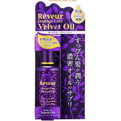 Фото Japan Gateway "Reveur Velvet Oil - Увлажнение и Блеск" Масло для волос, 100 мл.. Купить с доставкой