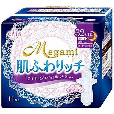 Daio paper Japan Megami Elis Ночные ультратонкие прокладки c крылышками, 11 шт. - 32 см. Daio paper Japan Megami Elis Ночные ультратонкие прокладки c крылышками, 11 шт. - 32 см.Ночные гигиенические прокладки<br>Ночные женские гигиенические прокладки Elis с мощным поглотителем особой формы, повторяющей изгибы тела, эффективно впитывают влагу и удерживают внутри. Дополнительный слой в задней части прокладки моментально поглощает и позволяет избежать опасность протекания сзади.<br>Увеличенный размер и дополнительные бортики вдоль прокладки позволяют использовать её всю ночь без страха протекания.<br>Поверхность прокладки, соприкасающаяся с кожей, гладкая на ощупь как шелк, не вызывает раздражения.<br>Прокладки изготовлены из современного высокотехнологичного дышащего материала, гарантирующего ощущение свежести во время использования. Рельеф прокладки повторяет все движения вашего тела, плотно прилегая к нему, таким образом абсолютно исключается вероятность протекания.<br>