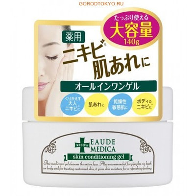 MOMOTANI Eaude Skin Conditioning Gel Гель-кондиционер для ухода за проблемной кожей лица, 140 г. MOMOTANI Eaude Skin Conditioning Gel Гель-кондиционер для ухода за проблемной кожей лица, 140 г.ДЛЯ КОЖИ СКЛОННОЙ К ВОСПАЛЕНИЯМ И УГРЕВОЙ СЫПИ<br>Средство разработано специально для ухода за проблемной кожей у взрослых. Причиной возникновения угревой сыпи у взрослых часто является нарушение кислотно-щелочного и гидролипидного баланса кожи. Гель-кондиционер предотвращает появление угревой сыпи, регулирует секрецию сальных желез, восстанавливает кислотно-щелочной баланс, насыщает кожу влагой. Активные компоненты:<br><br>Изопропилметилфенол и салициловая кислота подавляют размножение бактерий, которые являются причиной возникновения угревой сыпи.<br>Экстракт семян бусенника увлажняет и подтягивает кожу, тонизирует, придает упругость.<br>Масло розмарина регулирует секрецию сальных желез, сужает поры, выравнивает рельеф кожи, придает эластичность.<br><br>Не содержит отдушек, красителей и минеральных масел, имеет низкую кислотность. Обладает натуральным ароматом розмарина. Способ применения: после очищения кожи лица нанесите небольшое количество геля похлопывающими движениями до полного впитывания. На особенно сухие участки нанесите средство повторно. Можно использовать для ухода за проблемной кожей тела. Состав: вода, глицерин, этанол, BG, кремний, бетаин, карбомер, цетет-20, целлюлоза, гидроксид натрия, масло листьев розмарина, метилпарабен, изопропилметилфенол (0,5г/1000г), натрия полиакрилат, этилпарабен, салициловая кислота, бензофенон-4, полисорбат 60, экстракт бусенника, сера.<br>