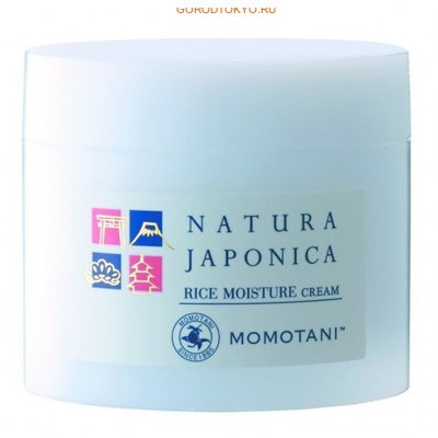 MOMOTANI NJ Rice Moisture Cream Увлажняющий крем с экстрактом ферментированного риса, 48 г. MOMOTANI NJ Rice Moisture Cream Увлажняющий крем с экстрактом ферментированного риса, 48 г.АНТИВОЗРОСТНОЙ УХОД (ОТ З0-ТИ ЛЕТ И СТАРШЕ)<br>В состав крема входит 5 компонентов, полученных из риса. Крем глубоко увлажняет, питает кожу и придает ей упругость. Активные компоненты:<br><br>Экстракт ферментированного риса богат минералами, аминокислотами и органическими кислотами (молочная, яблочная, лимонная и т. д.), а также имеет низкомолекулярный состав, что позволяет питательным веществам глубже проникать в кожу. Придает коже гладкость и упругость.<br>Рисовый экстракт, получаемый из отборного белого риса, придает коже упругость, эластичность и насыщает ее влагой.<br>Церамиды риса растительного происхождения, получаемые из рисовых отрубей и пророщенного риса, защищают кожу и удерживают в ней влагу.<br>Экстракт рисовых отрубей, получаемый из рисовых отрубей и пророщенного риса, восстанавливает кожу, делая ее увлажненной и светящейся изнутри.<br>Масло рисовых отрубей питает кожу, придает ей гладкость и упругость.<br><br>Продукт производится из тщательно отобранного риса, произрастающего в префектуре Миэ, и родниковой воды с подножия горы Сузуки, насыщенной минералами, в том числе кальцием и магнием. Не содержит ароматизаторов и красителей; обладает слабокислыми свойствами. Способ применения: нанесите на лицо небольшое количество крема, размером с 2 жемчужины, после применения лосьона и / или сыворотки. Используйте крем утром и / или вечером, а также как основу под макияж. Рекомендуется использовать в сочетании с другими продуктами серии NATURA JAPONICA. Состав: вода, DPG, минеральное масло, глицерин, цетилэтилгексаноат, BG, диметикон, гидрогенизованное касторовое масло PEG-40, карбомер, полиакриламид, С13-14 изопарафин, гидроксид натрия, акрилат/С10-30 алкил акрилат кроссполимер, лаурет-7, ферментированный рис, полиглицерил-10 олеат, лецитин, масло из рисовых отрубей, гидролизованный экстракт соевых отрубей, гидролизованный экстракт риса, каприл/каприновый триглицерид, гликосфинголипиды рисовых отрубей, феноксиэтанол, метилпарабен натрия.<br>