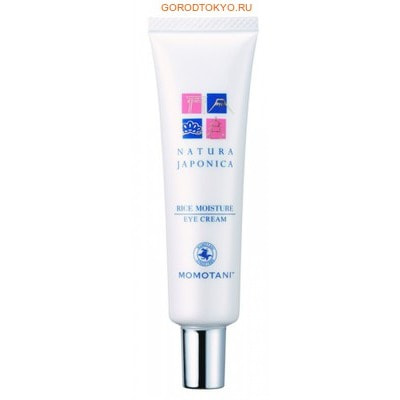 MOMOTANI NJ Rice Moisture Eye Cream Увлажняющий крем для кожи вокруг глаз с экстрактом ферментированного риса, 20 г. MOMOTANI NJ Rice Moisture Eye Cream Увлажняющий крем для кожи вокруг глаз с экстрактом ферментированного риса, 20 г.АНТИВОЗРОСТНОЙ УХОД (ОТ З0-ТИ ЛЕТ И СТАРШЕ)<br>Крем для кожи вокруг глаз на основе 5 компонентов, полученных из риса, насыщает влагой, смягчает и разглаживает деликатную кожу вокруг глаз, не утяжеляя ее. Активные компоненты:<br><br>Экстракт ферментированного риса богат минералами, аминокислотами и органическими кислотами (молочная, яблочная, лимонная и т. д.), а также имеет низкомолекулярный состав, что позволяет питательным веществам глубже проникать в кожу. Придает коже гладкость и упругость.<br>Рисовый экстракт, получаемый из отборного белого риса, придает коже упругость, эластичность и насыщает ее влагой.<br>Церамиды риса растительного происхождения, получаемые из рисовых отрубей и пророщенного риса, защищают кожу и удерживают в ней влагу.<br>Экстракт рисовых отрубей, получаемый из рисовых отрубей и пророщенного риса, восстанавливает кожу, делая ее увлажненной и светящейся изнутри.<br>Масло рисовых отрубей питает кожу, придает ей гладкость и упругость.<br><br>Продукт производится из тщательно отобранного риса, произрастающего в префектуре Миэ, и родниковой воды с подножия горы Сузуки, насыщенной минералами, в том числе кальцием и магнием. Не содержит ароматизаторов и красителей, обладает слабокислыми свойствами. Способ применения: нанесите на очищенную кожу вокруг глаз необходимое количество крема и равномерно распределите нежными движениями. Рекомендуется использовать в сочетании с другими продуктами серии NATURA JAPONICA. Состав: вода, DPG, минеральное масло, цетил этилгексаноат, сорбитол, гидрогенизованное касторовое масло стеариновой кислоты, бегениловый спирт, сорбитан стеарат, гидрогенизированное пальмовое масло, стеариновая кислота, батиловый спирт, диметикон, аргинин, PPG-12/SMDI сополимер, карбомер, ксантановая камедь, каприл/каприновый триглицерид, лецитин, токоферол, жидкость на основе ферментированного риса, BG, полиглицерилолеат-10, масло из рисовых отрубей, гидролизованный экстракт рисовых отрубей, гидролизованный экстракт риса, гликосфинголипиды рисовых отрубей, феноксиэтанол, метилпарабен натрия.<br>