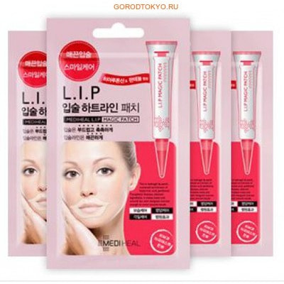 BEAUTY CLINIC L.I.P. Magic patch Маска для губ, 2,3 г. BEAUTY CLINIC L.I.P. Magic patch Маска для губ, 2,3 г.КОРЕЙСКАЯ КОСМЕТИКА<br>Гидрогелевая маска предназначена для ухода за кожей вокруг губ. Мягко отшелушивает ороговевшие клетки нежной кожи губ, эффективно ухаживает за их контуром, делает губы гладкими и увлажненными, ра...<br>