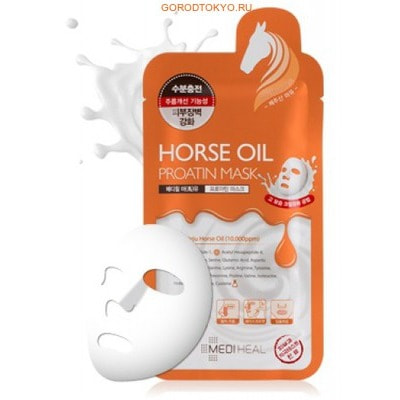 BEAUTY CLINIC Horse Oil Proatin Mask Протеиновая маска-лифтинг для очень сухой кожи лица, 27 мл. BEAUTY CLINIC Horse Oil Proatin Mask Протеиновая маска-лифтинг для очень сухой кожи лица, 27 мл.КОРЕЙСКАЯ КОСМЕТИКА<br>Протеиновая маска с эффектом лифтинга пропитана кремовой эмульсией, которая содержит 19 пептидов и аминокислот, превосходно подтягивает кожу, смягчает, насыщает ее влагой и питательными веществами, восстанавливает естественные защитные свойства кожи. В отличие от масок на основе эссенции, маски на основе кремовой эмульсии интенсивнее питают и насыщают влагой сухую кожу. Активные компоненты:<br><br>Комплекс аминокислот и пептидов значительно улучшает состояние кожи: находясь на ее поверхности, они удерживают влагу, а проникая вглубь - участвуют в метаболических процессах, стимулируют синтез коллагена и эластина, способствуют проникновению в глубокие слои кожи других активных веществ. <br>Натуральный лошадиный жир благодаря своим превосходным укрепляющим свойствам поддерживает гидро-липидный баланс сухой и чувствительной кожи, повышает защитные свойства кожи, придает ей здоровый вид.<br>Молочные протеины обновляют клетки эпидермиса, стимулируют их деление и синтез коллагена; обогащают кожу питательными веществами и повышают местный иммунитет.<br>Комплекс растительных компонентов (экстракт центеллы азиатской, цветов ромашки,<br>витекса священного, портулака огородного) оказывает противовоспалительное действие, успокаивает и смягчает раздраженную кожу, регенерирует ее.<br>Нежная основа из целлюлозы обеспечивает глубокое проникновение питательных веществ.<br><br>Продукт прошел дерматологическое тестирование. В состав входит аминокислотный комплекс (5000 ppm). Способ применения: наложите маску на очищенное лицо, отогнув прорези для глаз. Плотно прижмите маску и разгладьте ее по массажным линиям. Прорезь для губ можно полностью открыть или закрыть в зависимости от того, требуется ли увлажнение для губ. Через 15-20 мин. снимите маску, после чего легкими постукивающими движениями пальцев вбейте оставшуюся кремовую эмульсию в кожу лица, шеи и декольте. Используйте маску 2 раза в неделю в течение месяца. Состав: вода, BG, глицерин, цетил этилгексаноат, глицерил стеарат, лошадиный жир(10.000ppm), PEG-100 стеарат, полисорбат-60, бетаин, диметикон, аммоний акрилодиметилтаурат / VP сополимер, стеариновая кислота, феноксиэтанол, гидролизованный коллаген, метилпарабен, пантенол, ксантановая камедь, аденозин, EDTA-3Na, отдушка, экстракт прополиса, экстракт маточного молочка, глицин, лецитин, пропилпарабен, ацетат токоферола, экстракт центеллы азиатской, серин, глутаминовая кислота, натрия гиалуронат, аспарагиновая кислота, лейцин, экстракт цветов ромашки, экстракт витекса священного, экстракт портулака огородного, аланин, лизин, аргинин, тирозин, фенилаланин, пролин, треолин, валин, изолейцин, бета-глюкан, гистидин, цистеин, метионин, молочный протеин, коппер-трипептид-1, ацетил-гексапептид-1, этилгексилглицерин.<br>