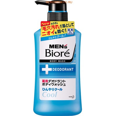 KAO Mens Biore Мужской гель для душа с охлаждающим эффектом, 440 мл. KAO Mens Biore Мужской гель для душа с охлаждающим эффектом, 440 мл.Гели для душа<br>Мужской гель для душа тщательно очищает кожу, устраняет неприятные запахи. Ментол, входящий в состав геля, придает ощущение свежести прохладного океана и дарит бодрость на весь день. Гель интенсивно увлажняет кожу, глубоко проникает в поры кожи, удаляя избыток кожного сала. Активные компоненты геля оказывают антибактериальное действие, которые не только предотвращают неприятные запахи, но и устраняют причину их появления. Гель легко смывается. Подходит для ежедневного использования, гелем можно мыть и голову. <br> Способ применения: нанесите на губку небольшое количество геля, помассируйте, разотрите по всему телу, затем смойте. <br> Состав: вода, PG, лаурет-4 карбоновой кислоты, децил глюкозид, лаурил сульфат натрия, лаурил-гидрокси султаин, кокосовой жирной кислоты, гидроксид К, лаурилсульфат натрия, Na, лауриновая кислота, отдушки, ментол, миристиновая кислота, этанол, PEG-65M ( акрил кислоты / акриловой кислоты (С10-30)) сополимера, гидроксид натрия, EDTA-2Na, EDTA-3Na, феноксиэтанол.<br>