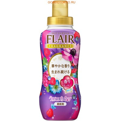 KAO Flair Fragrance Кондиционер для белья с антибактериальным эффектом, с ароматом свежих ягод, 570 мл. KAO Flair Fragrance Кондиционер для белья с антибактериальным эффектом, с ароматом свежих ягод, 570 мл.Кондиционеры для белья<br>Кондиционер для белья предназначен для ухода за изделиями из хлопчатобумажных, шерстяных, льняных и синтетических тканей. Обладает антистатическим и антибактериальным действием, предовращает неприятный запах, имеет ягодно-древесный аромат. Специальные средства, входящие в состав кондиционера, разглаживают волокна ткани, придавая белью особую мягкость. Кондиционер удаляет с ткани остатки стирального порошка. Подходит для детского и взрослого белья. Экономичен в использовании. Кондиционер подходит для использования в стиральных машинах любого типа и при стирке вручную. Способ применения: объем мерного колпачка - 46 мл. Для стиральной машины-автомата требуется: <br><br>на 65 л воды (6 кг белья) - 40 мл средства, <br>на 55 л воды (4,5 кг белья) - 30 мл, <br>на 3 кг белья - 20 мл средства, <br>на 1,5 кг белья - 10 мл средства. <br><br>Состав: вода, эфир диалкиламмониевая соль, полиоксиэтиленалкил эфир, этиленгликоль, ароматизатор, хлорид кальция, лимонная кислота, цитрат, силикон, консервант.<br>