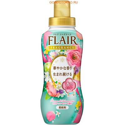 Фото KAO "Flair Fragrance" Кондиционер для белья с антибактериальным эффектом, с цветочным ароматом, 570 мл.. Купить с доставкой