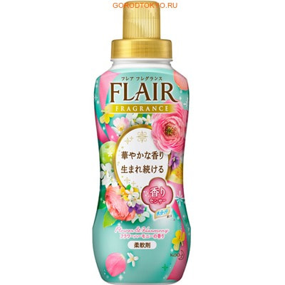 KAO Flair Fragrance Кондиционер для белья с антибактериальным эффектом, с цветочным ароматом, 570 мл. KAO Flair Fragrance Кондиционер для белья с антибактериальным эффектом, с цветочным ароматом, 570 мл.Кондиционеры для белья<br>Кондиционер для белья предназначен для ухода за изделиями из хлопчатобумажных, шерстяных, льняных и синтетических тканей. Обладает антистатическим и антибактериальным действием, предовращает неприятный запах, имеет цветочный аромат. Специальные средства, входящие в состав кондиционера, разглаживают волокна ткани, придавая белью особую мягкость. Кондиционер удаляет с ткани остатки стирального порошка. Подходит для детского и взрослого белья. Экономичен в использовании. Кондиционер подходит для использования в стиральных машинах любого типа и при стирке вручную. Способ применения: объем мерного колпачка - 46 мл. Для стиральной машины-автомата требуется: <br><br>на 65 л воды (6 кг белья) - 40 мл средства, <br>на 55 л воды (4,5 кг белья) - 30 мл, <br>на 3 кг белья - 20 мл средства, <br>на 1,5 кг белья - 10 мл средства. <br><br>Состав: вода, эфир диалкиламмониевая соль, полиоксиэтиленалкил эфир, этиленгликоль, ароматизатор, хлорид кальция, лимонная кислота, цитрат, силикон, консервант.<br>