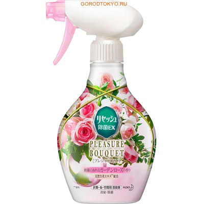 KAO Resesh EX Pleasure Bouquet Дезодорант для дома и одежды с антибактериальным эффектом, аромат садовой розы, 370 мл. KAO Resesh EX Pleasure Bouquet Дезодорант для дома и одежды с антибактериальным эффектом, аромат садовой розы, 370 мл.Антистатики для одежды. Уход за одеждой и обувью<br>Средство предназначено для дезодорации и антибактериальной обработки одежды, белья, домашнего текстиля и обивки мягкой мебели. Благодаря особым компонентам, содержащихся в чайных листьях, средство глубоко проникает в волокна ткани, предотвращая размножение бактерий и возникновение неприятного запаха. Средство также устраняет уже имеющийся на одежде и белье запах пота, табака и другие посторонние запахи. Способ применения: распылить средство на одежду или бельё с расстояния 10-20 см до легкого увлажнения. Оставить до полного высыхания. Не использовать для изделий из кожи и меха. Состав: амфотерные поверхностно-активные вещества, экстракт зеленого чая, дезинфицирующее вещество, отдушка, этанол.<br>