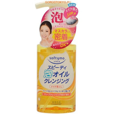 KOSE Cosmeport Softymo Гидрофильное пенное масло для быстрого и глубокого очищения лица и снятия макияжа, 200 мл. KOSE Cosmeport Softymo Гидрофильное пенное масло для быстрого и глубокого очищения лица и снятия макияжа, 200 мл.ЯПОНСКИЕ ПЕНКИ ДЛЯ УМЫВАНИЯ, СРЕДСТВА ДЛЯ ОЧИЩЕНИЯ КОЖИ ЛИЦА<br>Очищающее гидрофильное масло эффективно очищает кожу от макияжа и загрязнений. Выходит в виде мягкой пышной пены. Подходит для снятия водостойкой туши для ресниц, растворяет BB-крем и другой макияж. В состав масла входит экстракт шиповника, а также сафлоровое и апельсиновое масла. Средство гипоаллергенно, не содержит парабенов. Способ применения: выдавите на ладонь необходимое количество средства, вспеньте теплой водой, затем легкими массажными движениями нанесите на поверхность лица, шеи и зоны декольте, смойте. Состав: вода, DPG, триизостеарат, ПЭГ-20, глицерил цетиловый этилгексаноат, пальмовое масло, ПЭГ-8, глицерин, лауриновая кислота, ПЭГ-2, лаурилбетаин, апельсиновое масло, сафлоровое масло, аскорбил дипальмитат, токоферол, масло шиповника, BG, EDTA-2Na, EDTA-3NA, лимонная кислота, кокоамфоацетат Na, хлорид Na, гидрированный полиизобутилен, бикарбонат натрия, феноксиэтанол.<br>