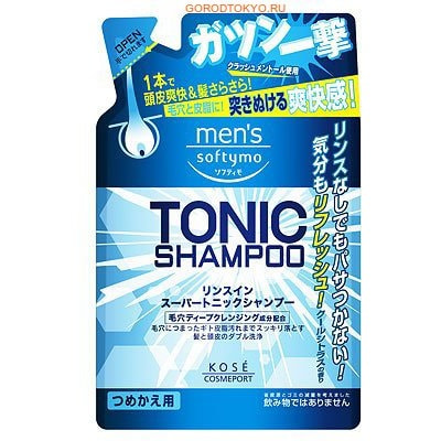 KOSE Cosmeport Mens Softymo Мужской тонизирующий шампунь для волос, с цитрусовым ароматом, запасной блок, 400 мл. KOSE Cosmeport Mens Softymo Мужской тонизирующий шампунь для волос, с цитрусовым ароматом, запасной блок, 400 мл.ДЛЯ МУЖЧИН<br>Мужской шампунь эффективно очищает поры кожи головы, оказывает кондиционирующее действие: после применения волосы становятся гладкими и шелковистыми. Предупреждает возникновение перхоти и зуда кожи головы. Охлаждающий компонент (ментол) оказывает тонизирующее воздействие на кожу головы, снимает мышечное напряжение и усталость, оставляет ощущение свежести и приятной прохлады. С ароматом свежих цитрусовых фруктов и ментола. Способ применения: нанесите небольшое количество шампуня на влажные волосы, вспеньте массирующими движениями, хорошо смойте теплой водой. Состав: вода, лауретсульфат натрия, олефин (С 14-16) сульфонат натрия, кокамидопропилбетаин, пропилен гликоль, кокамид DEA, EDTA-2Na, камфора, лимонная кислота, уксусная кислота кокоамфодиацетат 2Na, поликватерниум -10, ментол, метилпарабен, бензоат натрия, ароматизатор.<br>