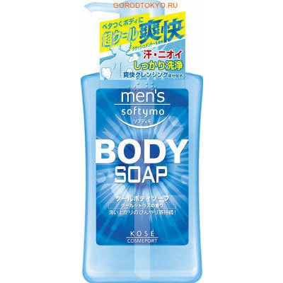 KOSE Cosmeport Men's Softymo Мужской гель для душа с охлаждающим эффектом Бодрящая свежесть, цитрусовым ароматом, 550 мл.