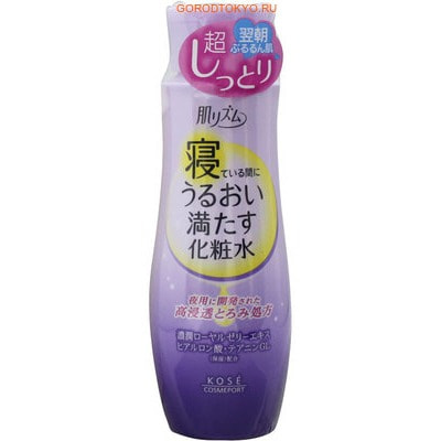 KOSE Cosmeport Skin Rhythm - Спящая красавица Активно восстанавливающий ночной лосьон для лица, 200 мл. KOSE Cosmeport Skin Rhythm - Спящая красавица Активно восстанавливающий ночной лосьон для лица, 200 мл.АНТИВОЗРОСТНОЙ УХОД (ОТ З0-ТИ ЛЕТ И СТАРШЕ)<br>Лосьон подготавливает кожу лица к увлажнению и питанию кремом, возвращает клеткам их естественный тонус. Микрогиалуроновая кислота - благодаря необычайно маленькому диаметру сфер, микрогиалуроновая кислота проникает в самые глубокие слои кожи, оказывая увлажняющее действие изнутри. Экстракт маточного молочка - источник витаминов и аминокислот, регенерирует и омолаживает кожу. Тианин - природный антиоксидант (выделен из жира тунца), связывает свободные радикалы, замедляет процессы старения. Ароматическая композиция (эфирное масло лимона, апельсина, лаванды, эвкалипта, ромашки, кориандра, василька, кедра) - снимает нервное напряжение, расслабляет, способствует глубокому сну. <br><br> Применение: возьмите достаточное количество средства на ватный тампон или на руку. Лёгкими массажными движениями нанесите на очищенную кожу лица, шеи и зоны декольте, избегая область вокруг глаз. Для наилучшего эффекта используйте совместно со средствами серии Спящая красавица. <br>Средства серии Спящая красавица предназначены для женщин, которые живут в быстром городском ритме и ценят свое время. Идеально сбалансированная формула средств позволяет добиться максимального восстанавливающего эффекта во время сна. Повышенная концентрация активных компонентов интенсивно питает, увлажняет и восстанавливает кожу в течение всей ночи. Применение средств серии Спящая красавица заменяет вечерние косметические процедуры, занимающие много времени. Приятный подарок - крепкий сладкий сон, благодаря ароматической композиции! Состоящая из натуральных эфирных масел, она расслабляет ум после напряженного дня и способствует глубокому сну. Способ применения: после умывания нанесите небольшое количество лосьона на кожу и распределите массажными движениями до полного впитывания. Состав: вода, BG, DPG, глицерин, теанин, токоферол, маточное молочко экстракт, низкомолекулярная гиалуроновая кислота, ЭДТА-2Na, ППГ-6, (акрилаты / алкил акриловой кислоты (C10-30), олеиновая кислота, карбомер, ксантановая камедь, гидроксиэтилцеллюлоза, гидроксид натрия, феноксиэтанол, парфюмерная отдушка.<br>